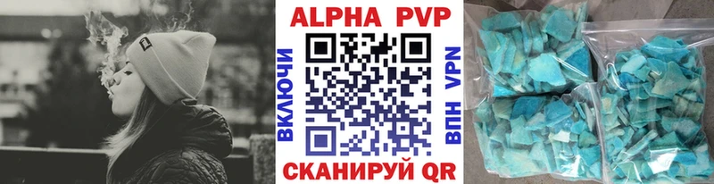 Хочу наркоту Адыгейск МЕТАДОН  МЕФ  Кокаин  Гашиш  Бошки Шишки  Alpha PVP 