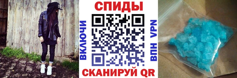 купить Адыгейск АМФЕТАМИН Розовый