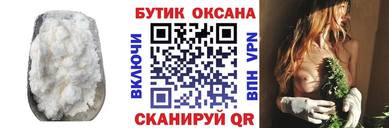 БУТИРАТ 99%  купить наркоту  Адыгейск 