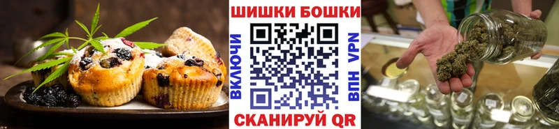 Cannafood марихуана  Адыгейск 