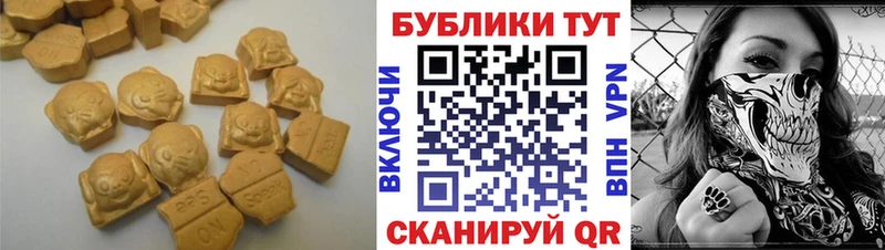 Ecstasy 99%  Адыгейск 