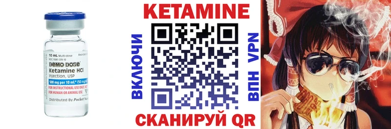 КЕТАМИН ketamine Адыгейск