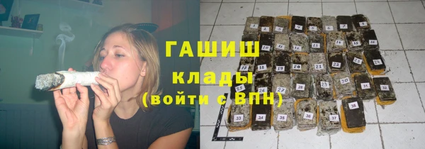 кокаин Абаза