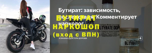 герыч Усинск