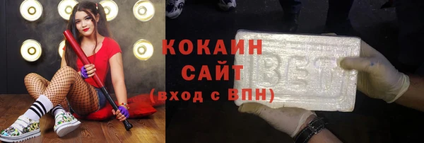 2c-b Абдулино