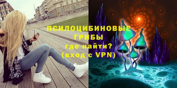 герыч Усинск