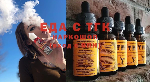 меф VHQ Усолье-Сибирское
