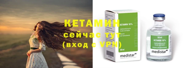 герыч Усинск