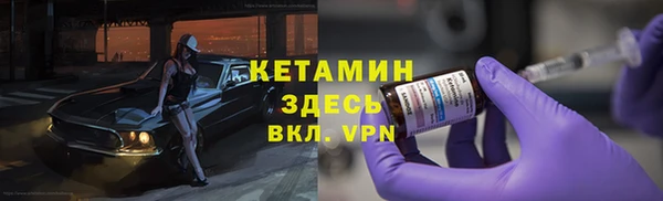 кокаин Абаза
