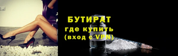 герыч Усинск
