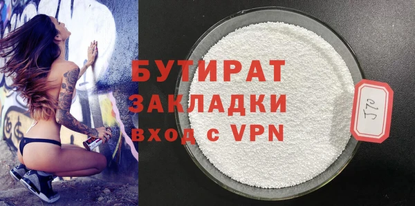 меф VHQ Усолье-Сибирское