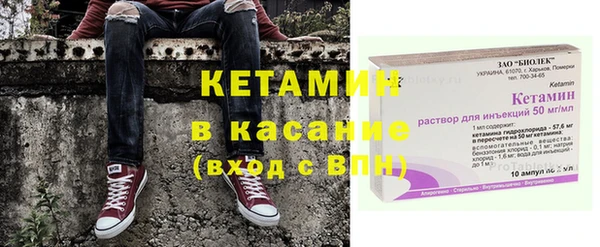 герыч Усинск