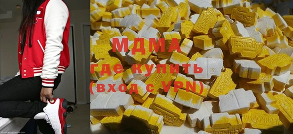 меф VHQ Усолье-Сибирское