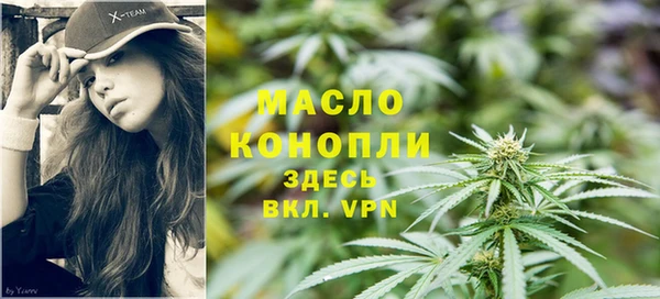 2c-b Абдулино