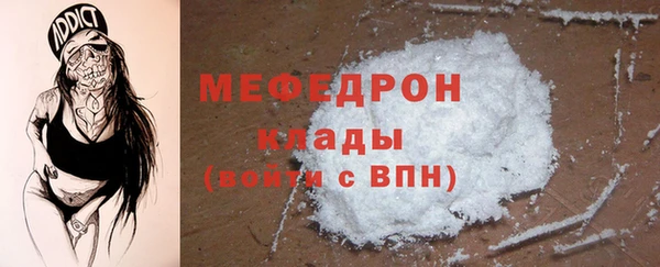 2c-b Абдулино