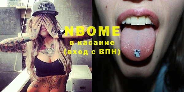 меф VHQ Усолье-Сибирское