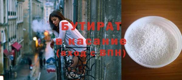 меф VHQ Усолье-Сибирское