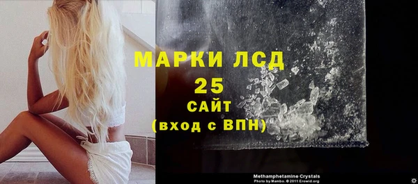 герыч Усинск