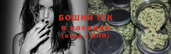 меф VHQ Усолье-Сибирское