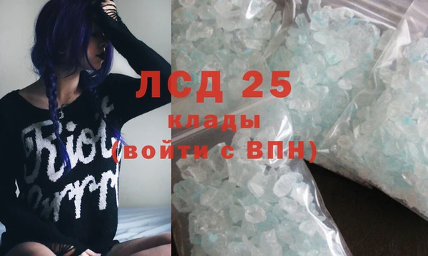 меф VHQ Усолье-Сибирское