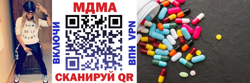 MDMA VHQ  Адыгейск 