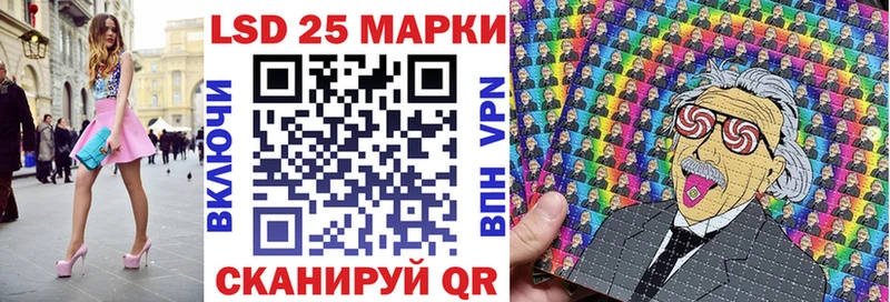 Марки NBOMe 1,5мг  даркнет формула  Адыгейск  блэк спрут ссылка 