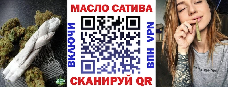 ТГК вейп Адыгейск